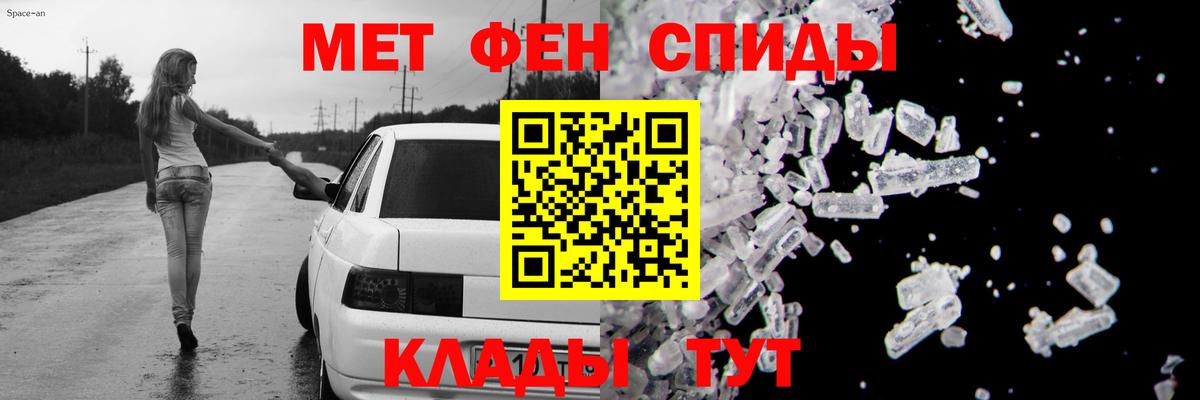 Нягань  Amphetamine Розовый  Amphetamine  Вход с VPN 