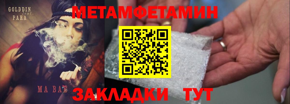 АМФЕТАМИН 98% Нягань