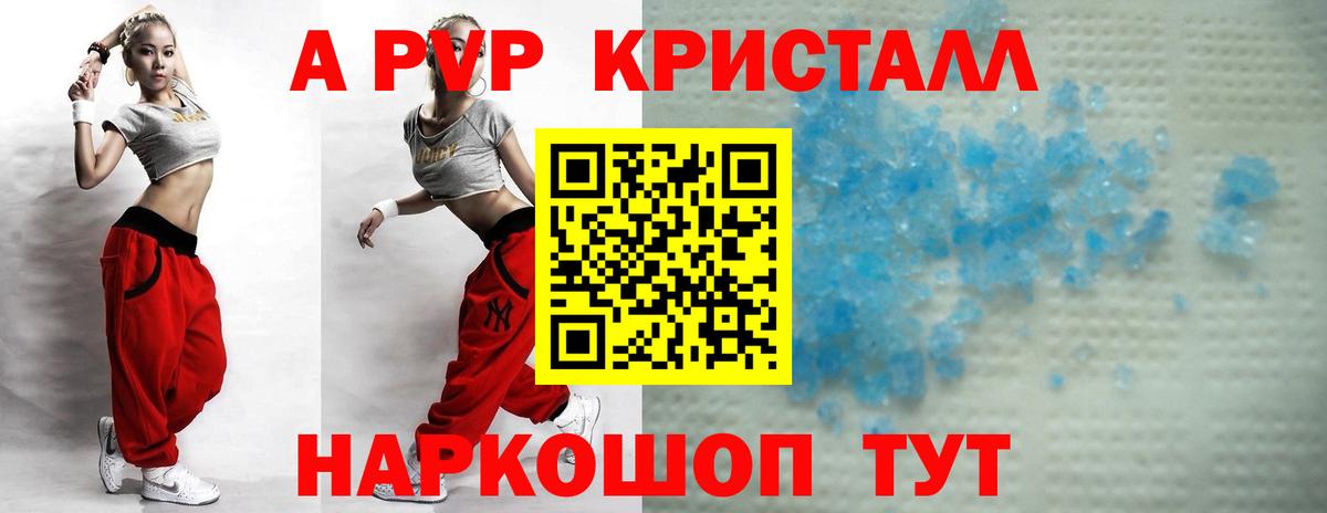 A-PVP СК Нягань