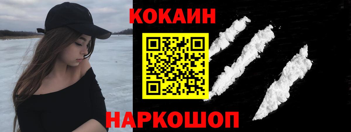 КОКАИН 99% Нягань