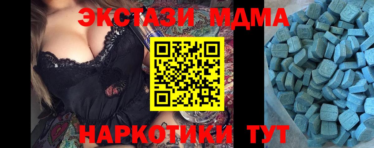 Ecstasy Дубай Нягань