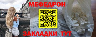 кокаин премиум Славянск-на-Кубани