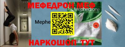 бутират Сланцы