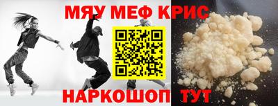 гашиш Славгород