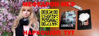 кокаин премиум Славянск-на-Кубани