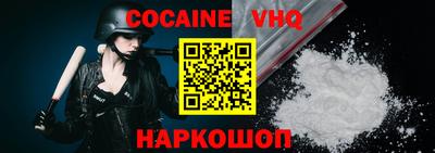 гашиш Славгород