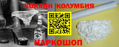 соль курить ск Старая Купавна