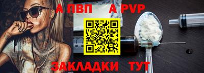 кокаин премиум Славянск-на-Кубани