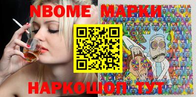 гашиш Славгород