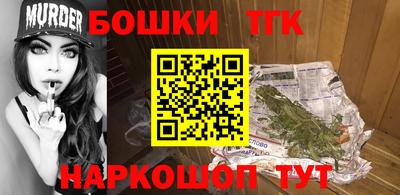 бутират Ставрополь