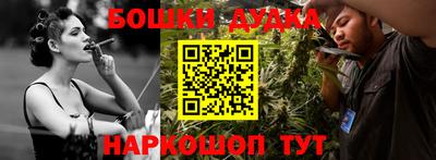 бутират Сланцы