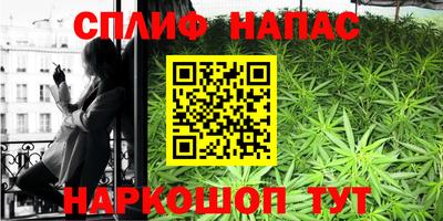 бутират Ставрополь