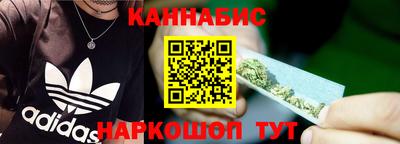 бутират Сланцы