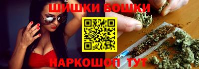 бутират Ставрополь