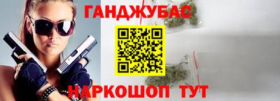 кокаин премиум Славянск-на-Кубани