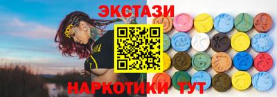 кокаин премиум Славянск-на-Кубани