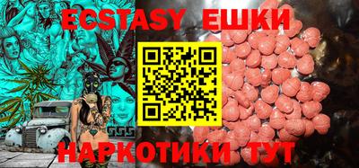 бутират Ставрополь