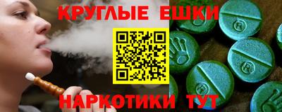 соль курить ск Старая Купавна