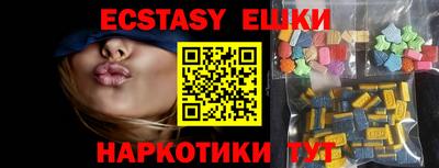бутират Сланцы