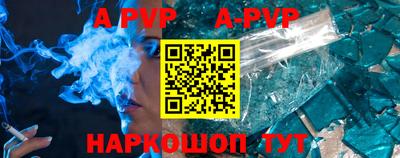 бутират Ставрополь