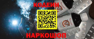 бутират Сланцы