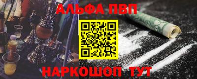 кокаин премиум Славянск-на-Кубани