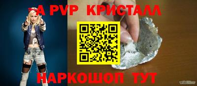бутират Ставрополь