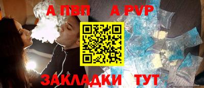 бутират Ставрополь