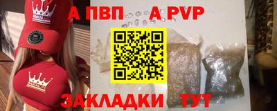 гашиш Славгород