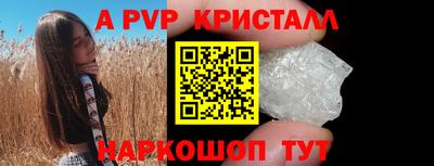 кокаин премиум Славянск-на-Кубани