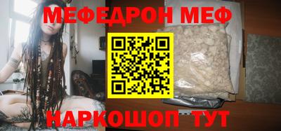 гашиш Славгород