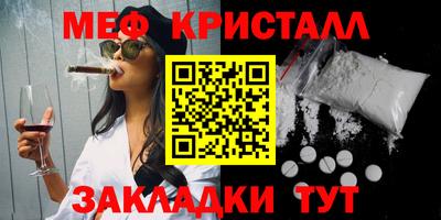 кокаин премиум Славянск-на-Кубани