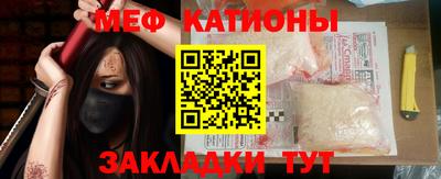 бутират Сланцы