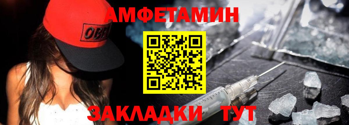 Первитин  МЕТАМФЕТАМИН винт  Вход с VPN  Нягань 