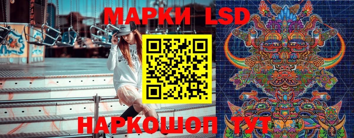 Марки N-bome 1500мкг Нягань