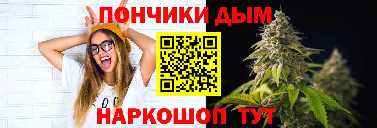 МАРИХУАНА семена  Вход с VPN  Канабис марихуана  Нягань  Каннабис конопля 